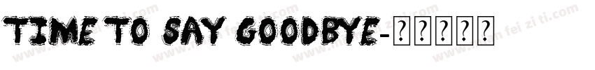 time to say goodbye字体转换